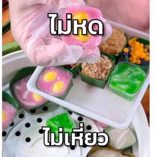 มาวินช้อป ขายปลีก ถ้วยกระทงใบเตย สีเขียว สีธรรมชาติ (ห่อ50ใบ) ใส่ตะโก้ นึ่งได้ รองอบไอน้ำได้