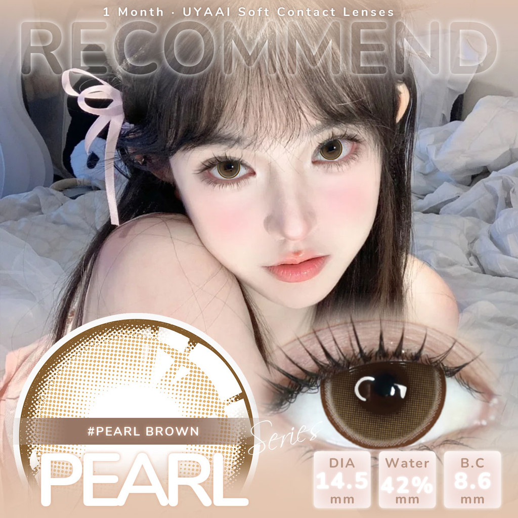 คอนแทคเลน [0.00~-6.00] UYAAI Pearl series ตาโต คอนแทคเลนส์สี 14.5mm Brown Gray คอนแทคเลนส์รายเดือน - รูปที่ 3