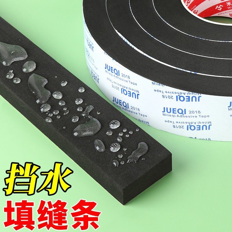 ฟองน้ํา Eva เทปด้านเดียวกันกระแทกแผ่นดูดซับแรงกระแทกแถบเคลือบสีดําฉนวนกันเสียงแถบป้องกันการชนกันแถบโฟมโฟม - รูปที่ 7