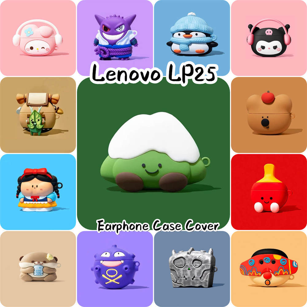อนาคตดาวสําหรับ Lenovo LP25 กรณีปลอกซิลิโคนอ่อนนุ่มการ์ตูนที่น่าสนใจหูฟังกรณีฝาครอบ NO.2