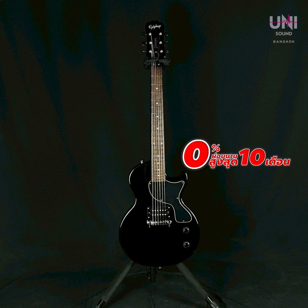 กีต้าร์ไฟฟ้า Epiphone Les Paul Junior