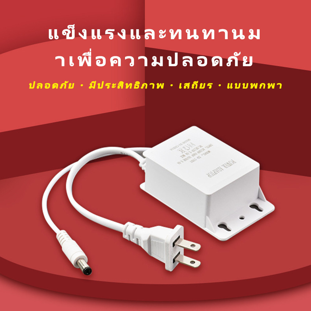อะแดปเตอร์ กันน้ำ 12V2A เหมาะสําหรับกล้องวงจรปิดที่ใช้อเดปเตอร์ 12V2A - รูปที่ 2