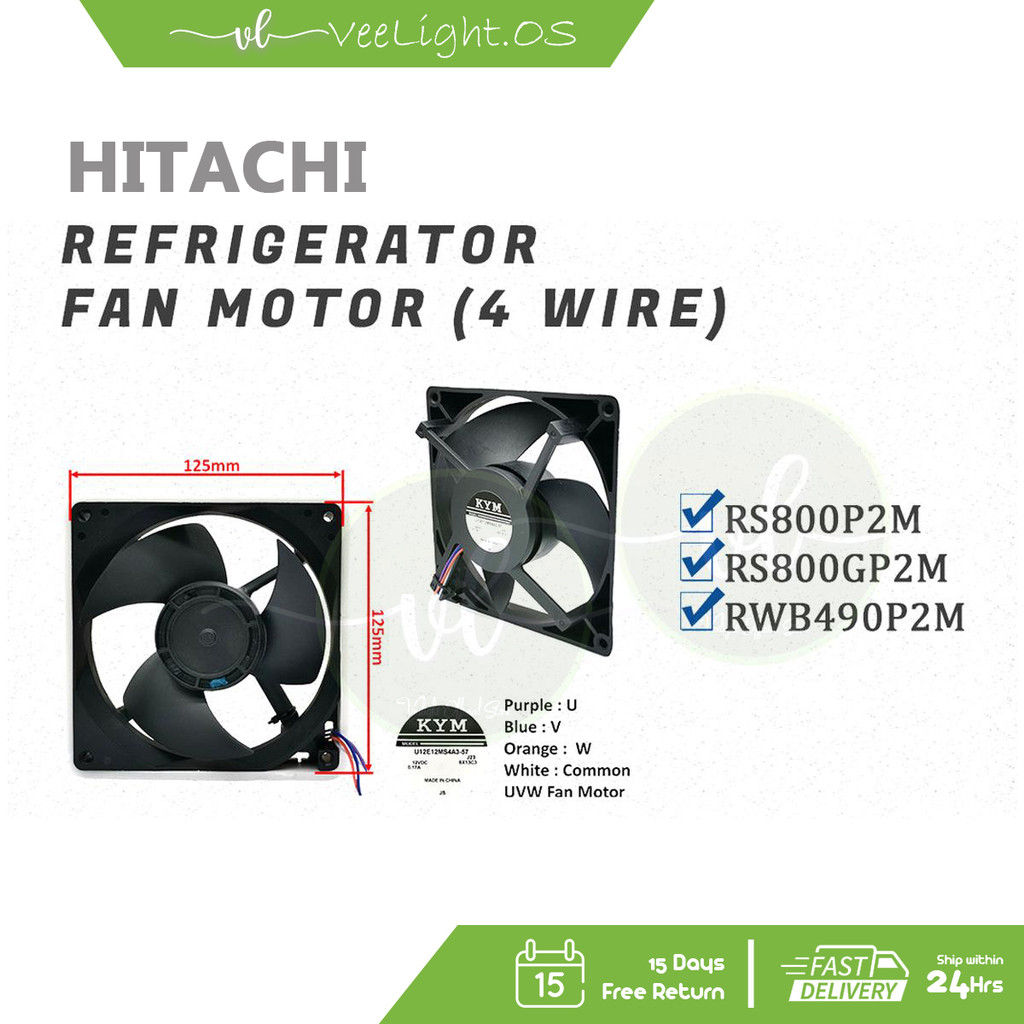 HITACHI REFRIGERATOR มอเตอร์พัดลม PETI SEJUK (4WIRE) U12E12MS4A3-57 DC12V 0.17A รุ่น RS800P2M/RS800G