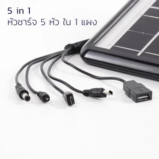 แผงโซล่าเซล รุ่น M5P18 แผงโซล่าเซลล์ แผงโซล่าเซลล์ Solar แบตเตอรี่สำรอง แผงโซล่าเชล ยี่ห้อ ชาร์จแบตเตอรี่