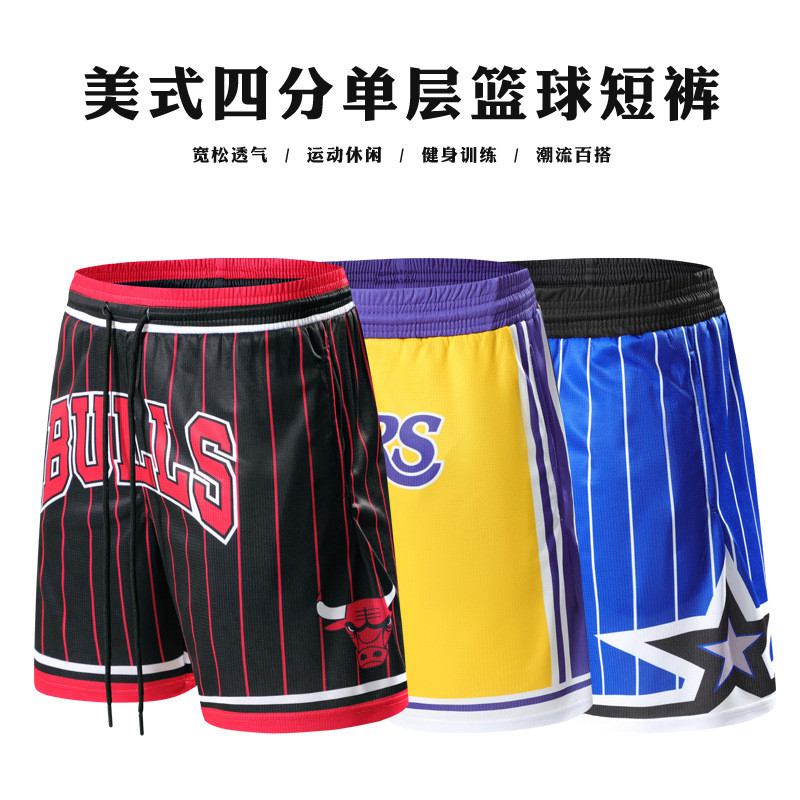 Professional Basketball Shorts Short-Length Pants Men's Single-Layer Lightweight Fabric with Pockets