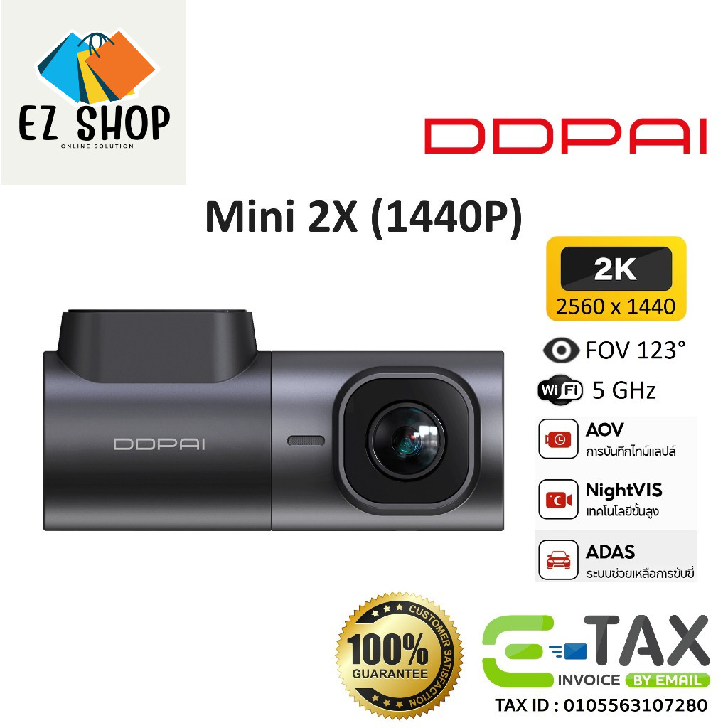 DDPAI MINI 2X Dash Cam 2K HD กล้องติดรถยนต์ การถ่ายโอน Wi-Fi 5GHz กล้องติดรถยนต์อัจฉริยะ AI ISP Nigh