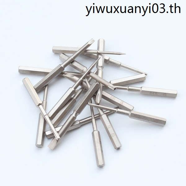 · Recent Hot Sale · · NANCH NANCH นําเข้า S2 Steel Bit หกเหลี่ยม 4MM Bit 1/8 Bit 4.5CM Extended Bit