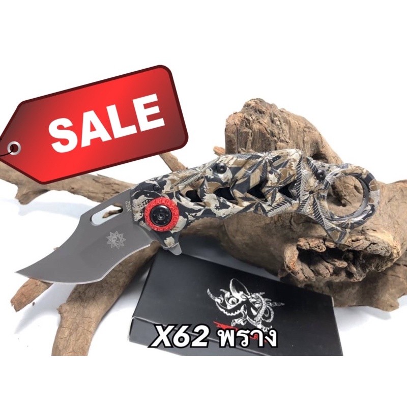 มีดรุ่นX62 หมุดสีแดงDERESPINA รุ่นใหม่