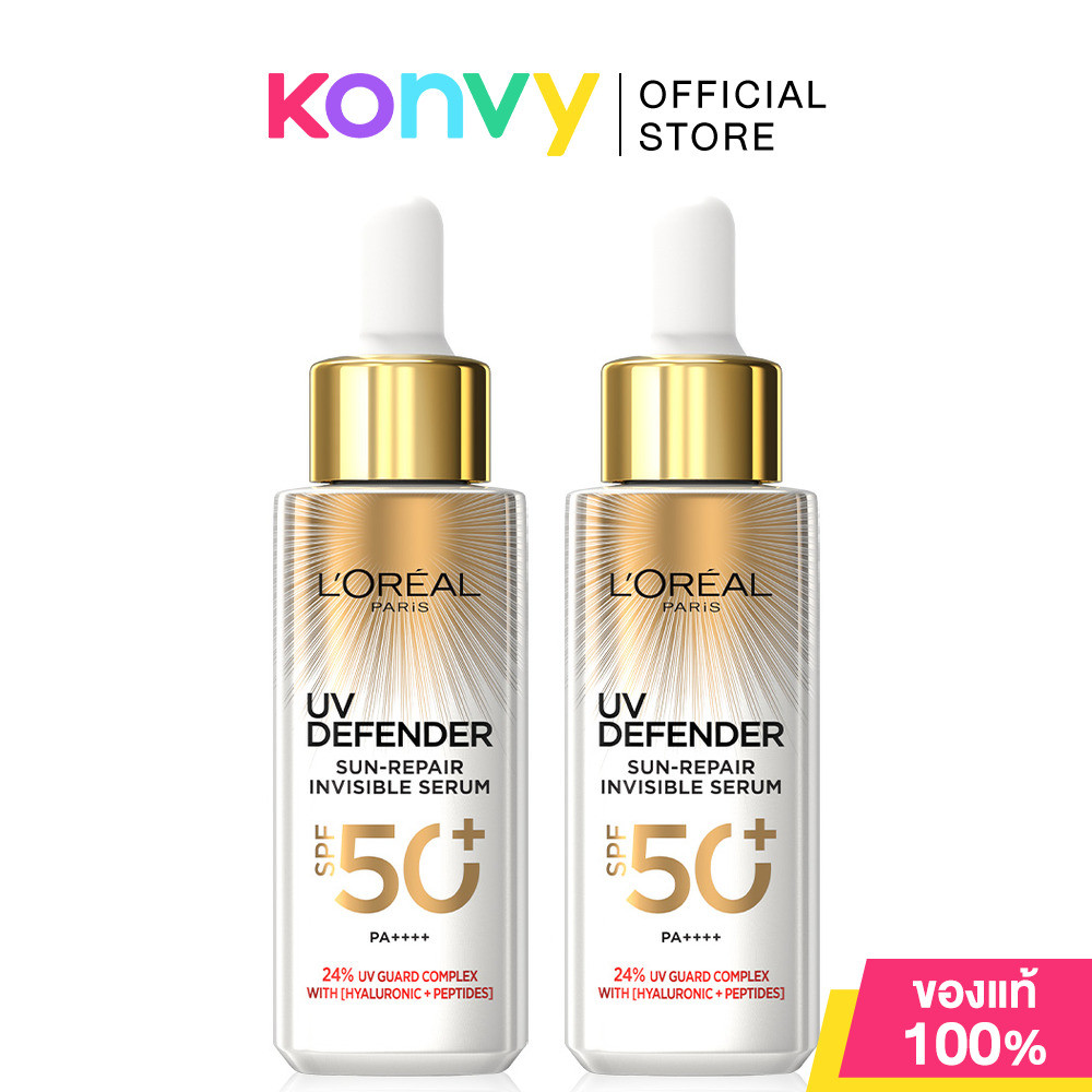 Loreal Paris UV Defender Sun-Repair Invisible Serum [30ml x 2pcs] เซรั่มกันแดดเนื้อบางเบา.