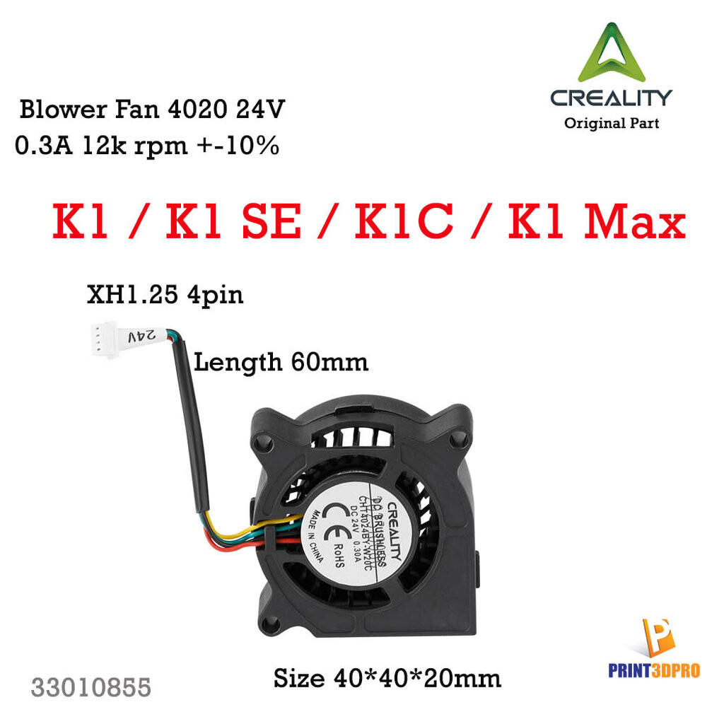 Creality Part 4020 24V Blower Fan For K1 SE , K1C , K1 max 3d printer Part