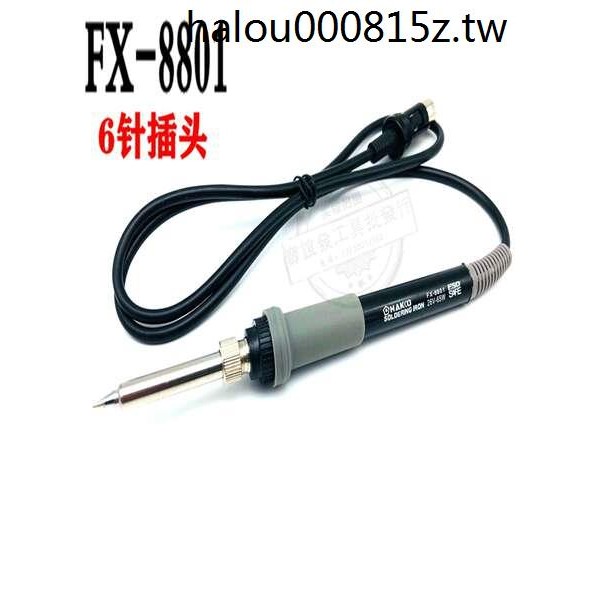 · Recent Deadline · FX8801 ที่จับหัวแร้ง แสงสีขาว HAKKO FX888D ที่จับสถานีบัดกรี ปลั๊ก 6 พินอุณหภูมิ