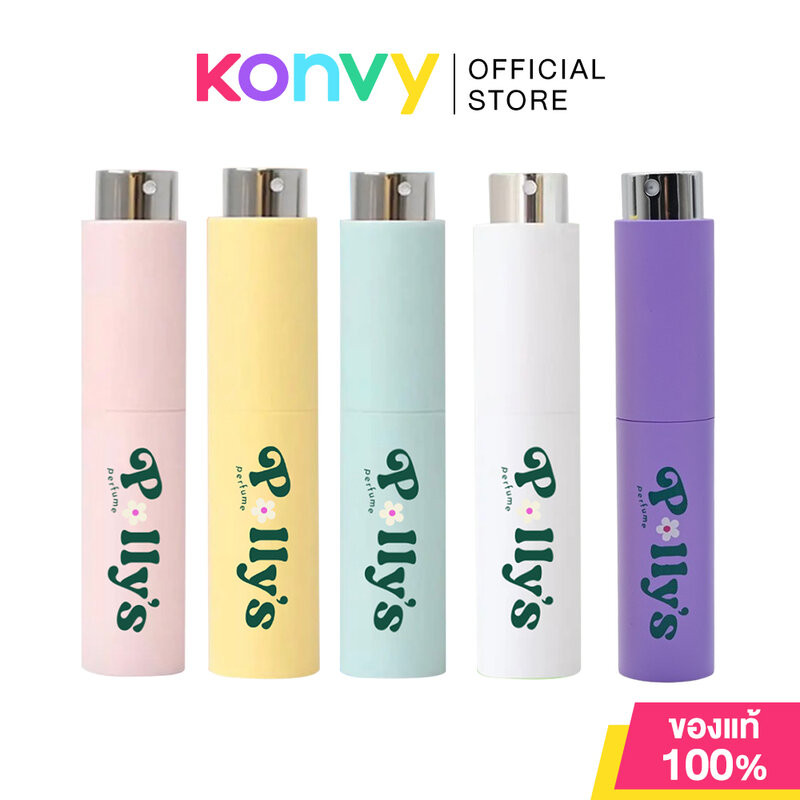 Polly’s Perfume Refillable Bottle EDP พอลลี่ส์ เพอร์ฟูม น้ำหอมพกพา 10ml (Love Rosy/Lunar Star/Fluffy Cloud)