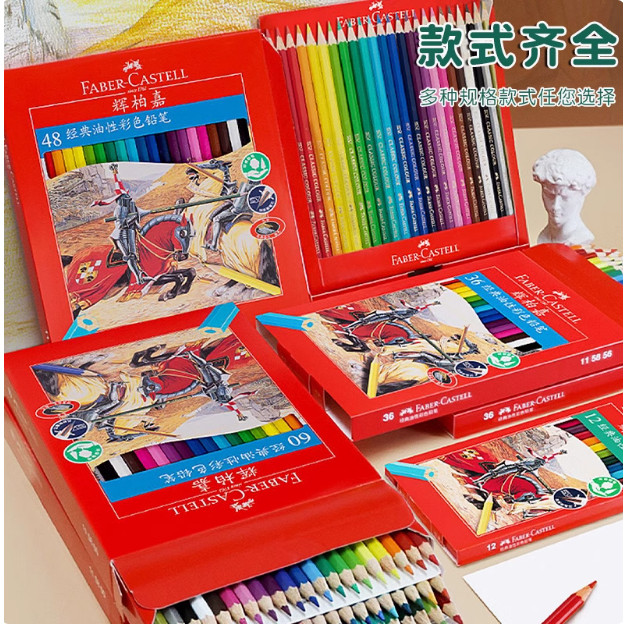 Faber-Castell Classic Oil Color Pencil Professionals Artist Painting Drawing Sketch Art Supplies