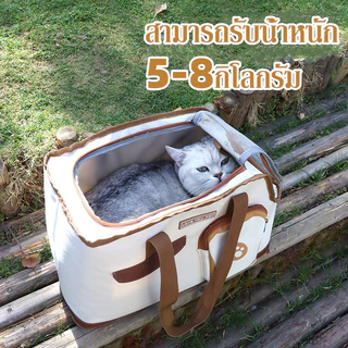 PawPals 2IN1 กระเป๋าใส่สัตว์เลี้ยง กระเป๋าแมว Travel Essentials พื้นที่กว้างขวาง+กระเป๋าสัตว์เลี้ยงนิ่ม แบบพกพาสะดวก