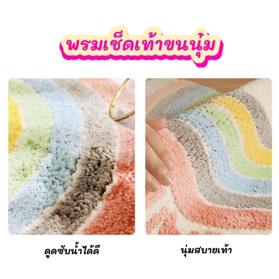 พรมปูพื้น ดูดซับน้ำ