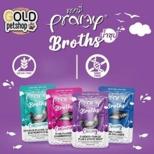 Pramy Broths [1 โหล 12 ซอง] พรามี่ น้ำซุปแมว ซุปครีม ซุปใส เพิ่มการทานน้ำให้แมว ขนาด 40 กรัม