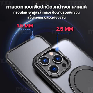 [ส่งไว] Moov CS05 เคสแม่เหล็ก Case เคสโทรศัพท์ ขาตั้ง หมุนได้ For Phone 16/16 Plus/16 Pro/16 Pro Max