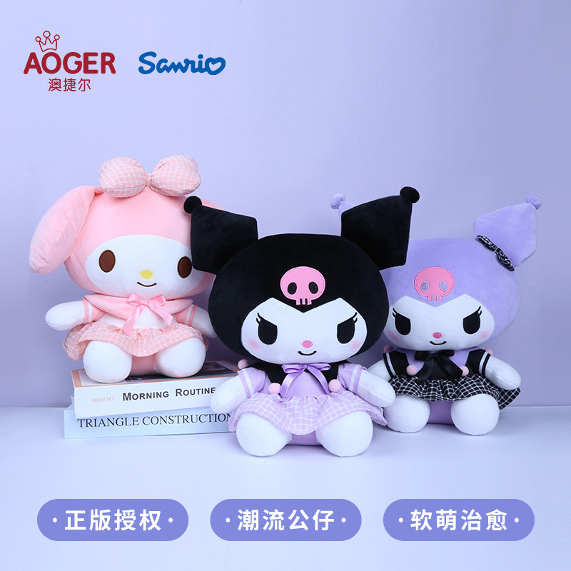 ของแท้ตุ๊กตาตุ๊กตา Sanrio ตุ๊กตา Kuromi หมอนนอน mymelody ตุ๊กตาสุนัขหูใหญ่