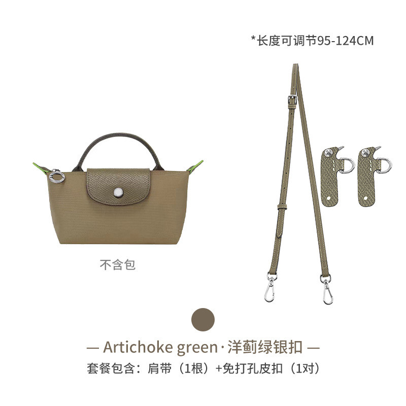 สายคล้องกระเป๋าเหมาะสำหรับกระเป๋า Longchamp MINI สายสะพายไหล่ยาวปรับได้สายกระเป๋าบางสามารถสะพายในแนวทแยงได้อุปกรณ์เสริมสำหรับเปลี่ยนโฉมกระเป๋าบูติก