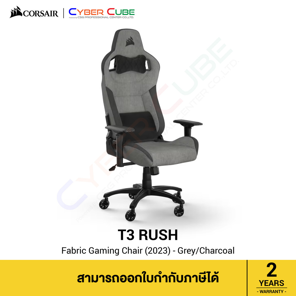 CORSAIR T3 RUSH Fabric Gaming Chair (2023) (Grey/Charcoal) - เก้าอี้เกมมิ่ง ( ของแท้ศูนย์ Ascenti )