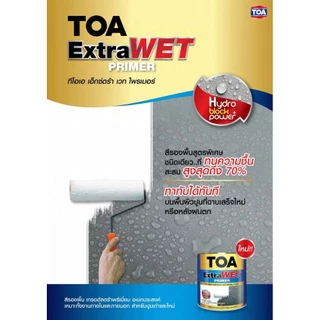 TOA Extra Wet รองพื้นกันชื้นคุณภาพสูง ขนาด 3.78 ลิตร EP999 สูตรน้ำมัน ใช้ได้ทั้งปูนเก่าและปูนใหม่ สีขาว