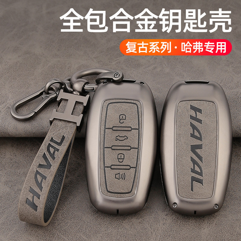 ใช้ได้กับเคสกุญแจ Great Wall Haval H6 Xiaolong H6S Haval H5 Cool Dog F7/F7X Harvard M6/H7 Beast Shell