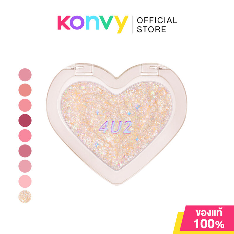 4U2 Heart Blush 3.4g โฟร์ยูทู บลัชออนคอลเลคชันหัวใจ.