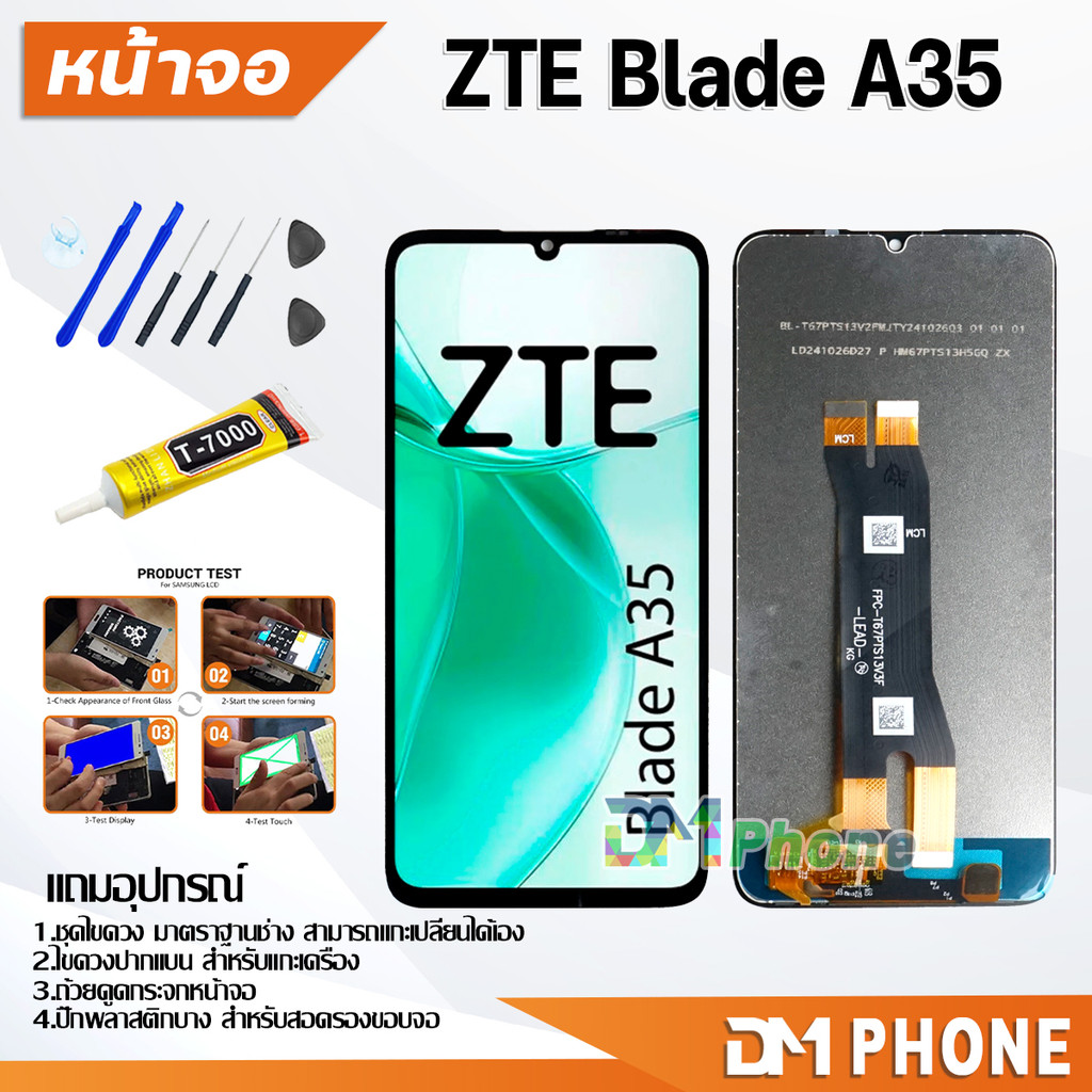 หน้าจอ ZTE Blade A35 งานแท้ อะไหล่ อะไหล่มือถือ LCD Display Screen จอพร้อมทัชสกรีน ZTE BladeA35