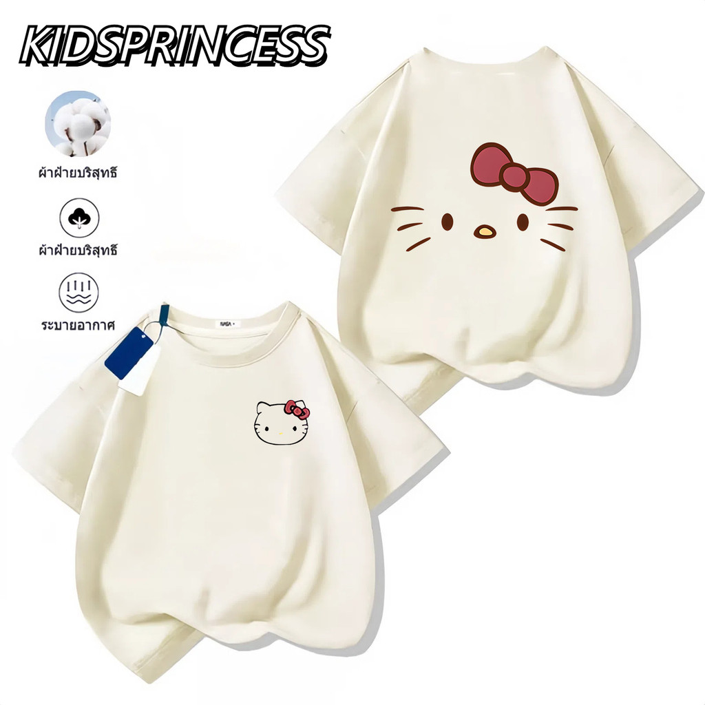 (จัดส่งตลอด 24 ชั่วโมง)2025สินค้าใหม่! Hello Kitty เสื้อยืดแขนสั้นสำหรับเด็กสบายและนุ่ม ผ้าฝ้ายแท้ 100%N303