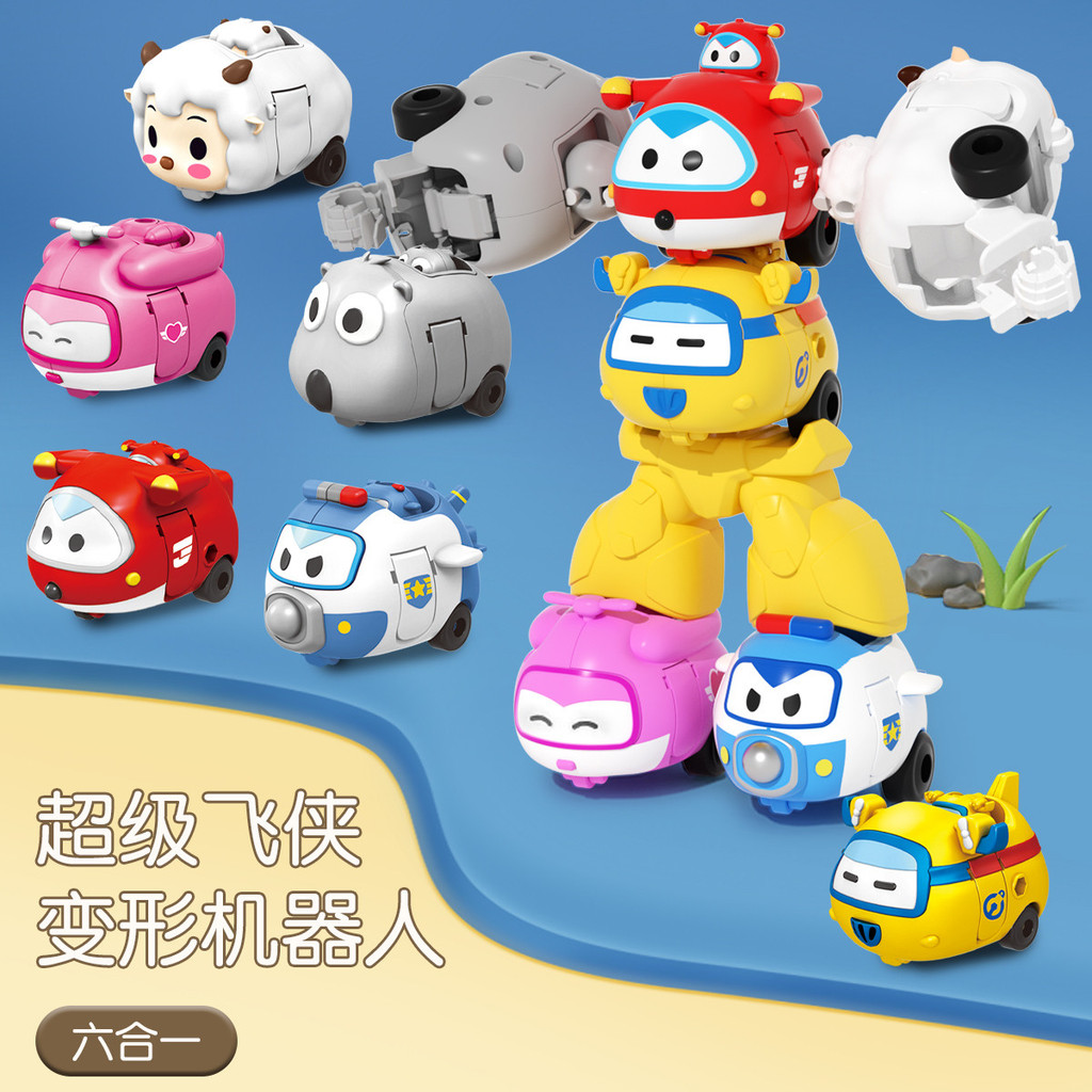 ของเล่นเด็กหุ่นยนต์แปลงร่าง Aofei Q Pet ชุดรถ Super Wings ของขวัญวันเกิดสำหรับเด็กผู้ชาย NSME