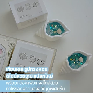 🏷️[Home] เทียนหอมอโรม่า 160g เทียนหอมเปลือกหอย สไตล์เกาหลี เทียนหอมอโรม่า เทียนหอมไขถั่วเหลือง บรรยากาศ