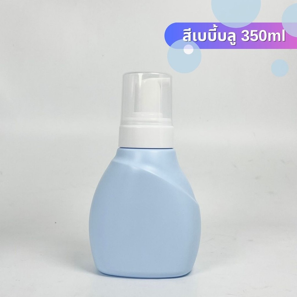 ขวดปั๊มโฟม พลาสติก เพื่อจ่ายสบู่เหลว ครีมอาบน้ำ โฟมเนียนนุ่ม 350ml by Innotrend