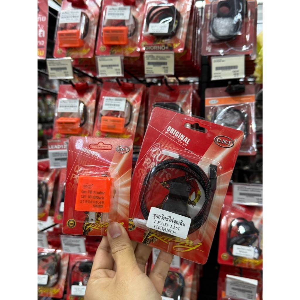GNT ชุดสวิทซ์ไฟผ่าหมาก ฉุกเฉิน + รีเรย์ไฟเลี้ยว รุ่น LEAD-125 LEAD125 GIORNO+ จีออโน่ C048099+C037740 พร้อมรีเรย์แต่ง - รูปที่ 2