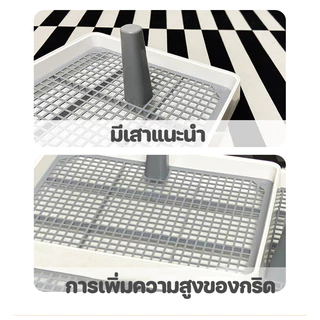 พร้อมส่งจ้า ถาดรองฉี่สัตว์เลี้ยง ถาดรองฉี่สัตว์เลี้ยง ห้องน้ำสุ นัข แบบมีเสา ถอดประกอบตามใจชอบ