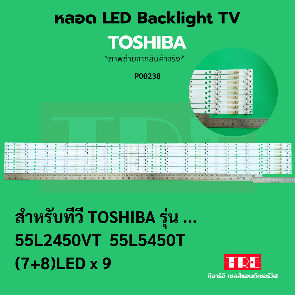 หลอด แบ็คไลท์ Backlight ทีวี Toshiba 55L2450VT 55L5450T (7+8)LED x 9