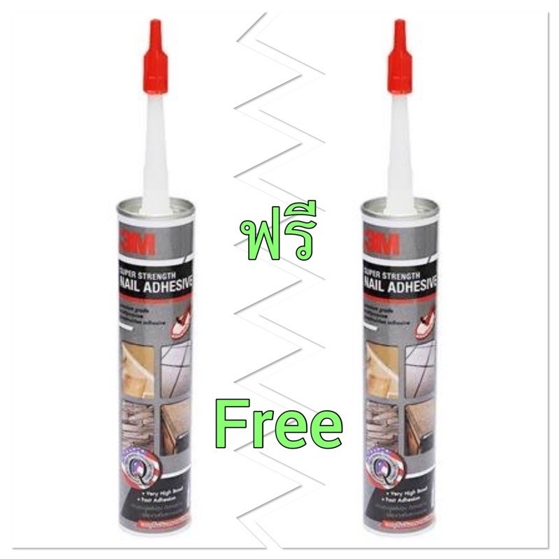 กาวพลังตะปู 3M 300 มล.