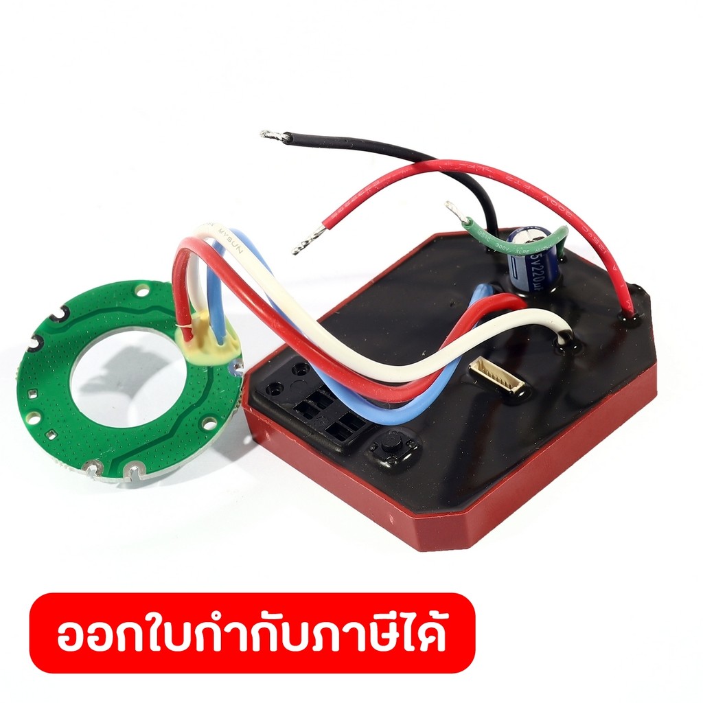 DONG CHENG อะไหล่ Circuit Board Assembly(St-Ep) #29 ใช้กับเครื่องบล็อก หัวงอไร้สาย 20 โวลต์ รุ่น DCP