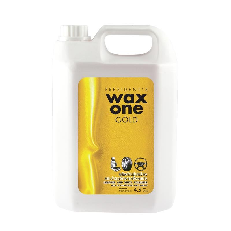 WAX ONE น้ำยาเคลือบเงาเบาะ ขนาด 4500 ซีซี
