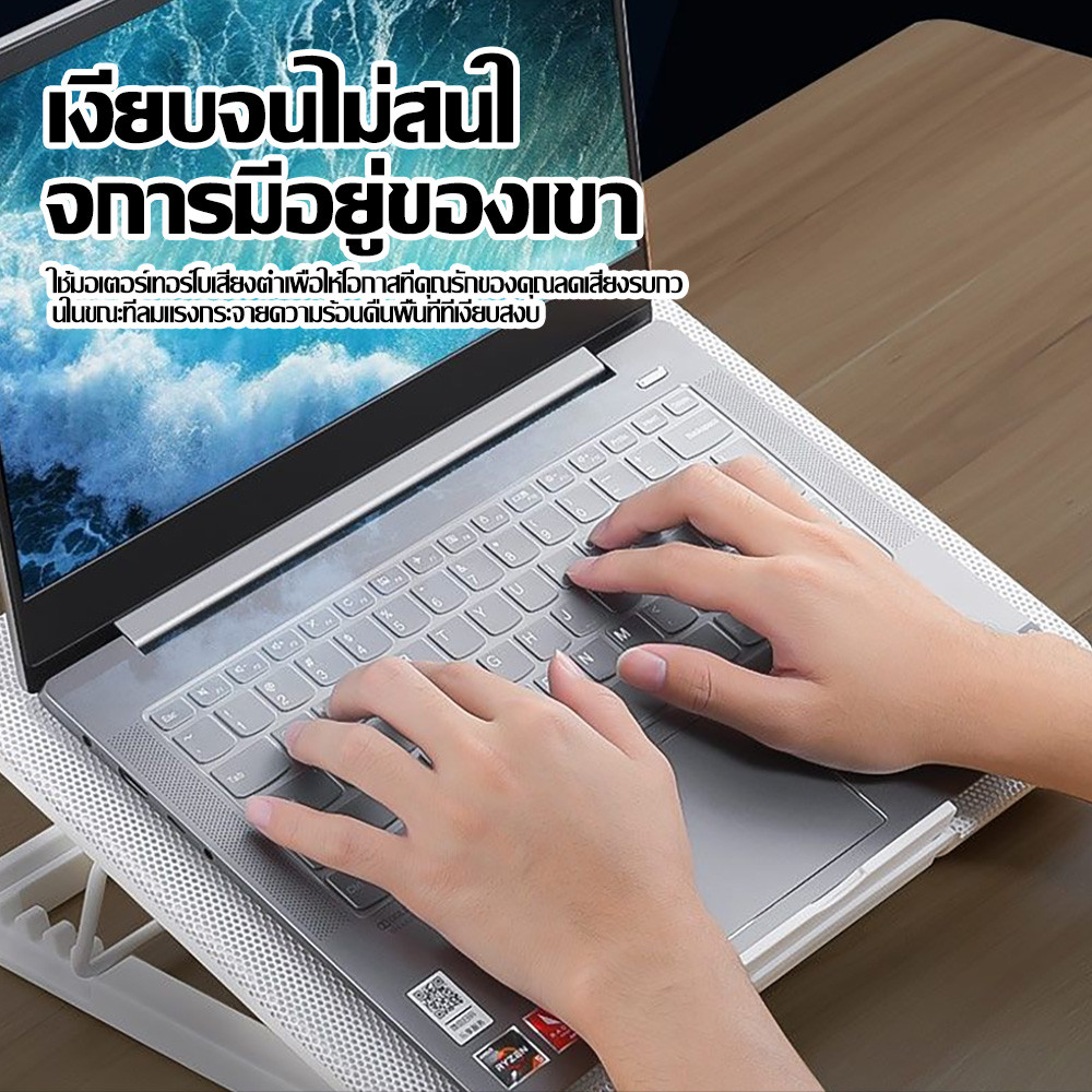 พัดลมโน๊ตบุ๊ค พัดลมรองโน๊ตบุ๊ค Cooling notebook แบบ2ใบพัดปรับระดับ พัดลมระบายอากาศ  สำหรับโน๊ตบุ๊ค GAMING COOLING - รูปที่ 5