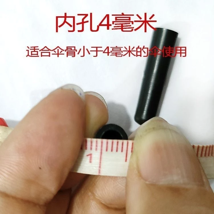 ลูกปัดหางร่ม หัวแหลม อะไหล่ซ่อมร่มด้ามยาว thumbnail 5