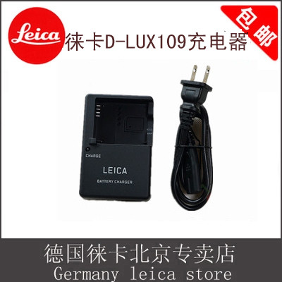 เครื่องชาร์จ Leica/leica C-LUX leica D-LUX7 เครื่องชาร์จ leica 15 เครื่องชาร์จ