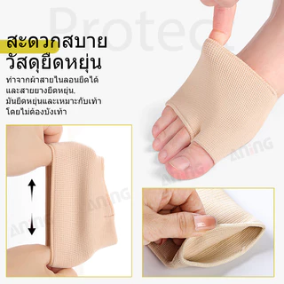 แผ่นรองพื้นรองเท้าซิลิโคนบริเวณปลายเท้าผู้หญิง แผ่นรองพื้นรองเท้าบริเวณปลายเท้าแบบนุ่ม (34-40)