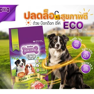 [[4 ถุง = 4 กิโล]]n อาหารเม็ดสุนัข BOKDOK อาหารลูกสุนัข อาหารสุนัขพันธุ์เล็ก อาหารสุนัขโต ถุงจากโรงงาน ขนาด 1 กิโล