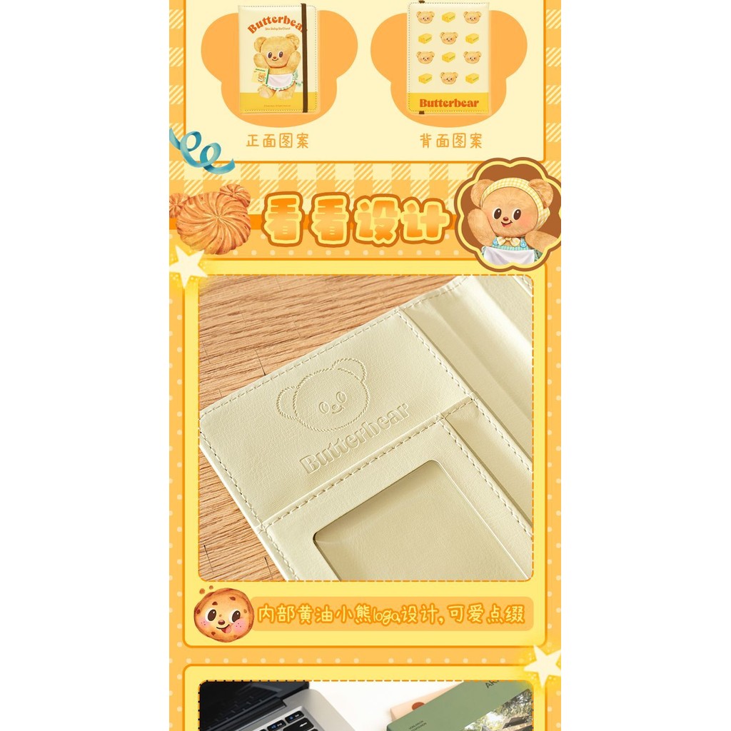 [Aria] เนยหมี butterbear กระเป๋าหนังสือเดินทางกระเป๋าใส่บัตรเคสป้องกัน Passport