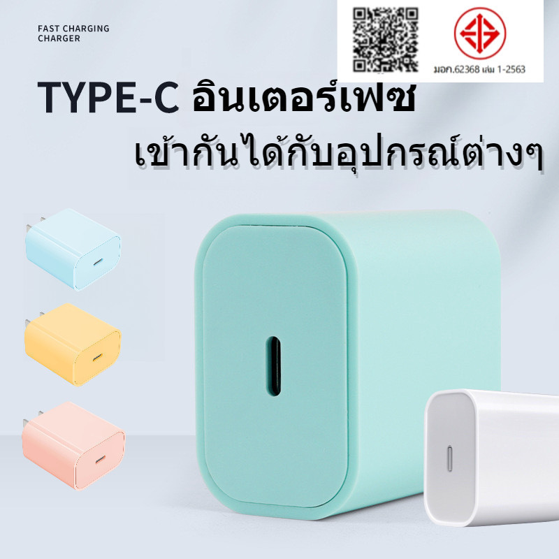 สายชาร์จ NEX Type-c ของแท้ 100% ชาร์จไวขึ้นถึง5 เท่า Fast charging รองรับ IOS Android