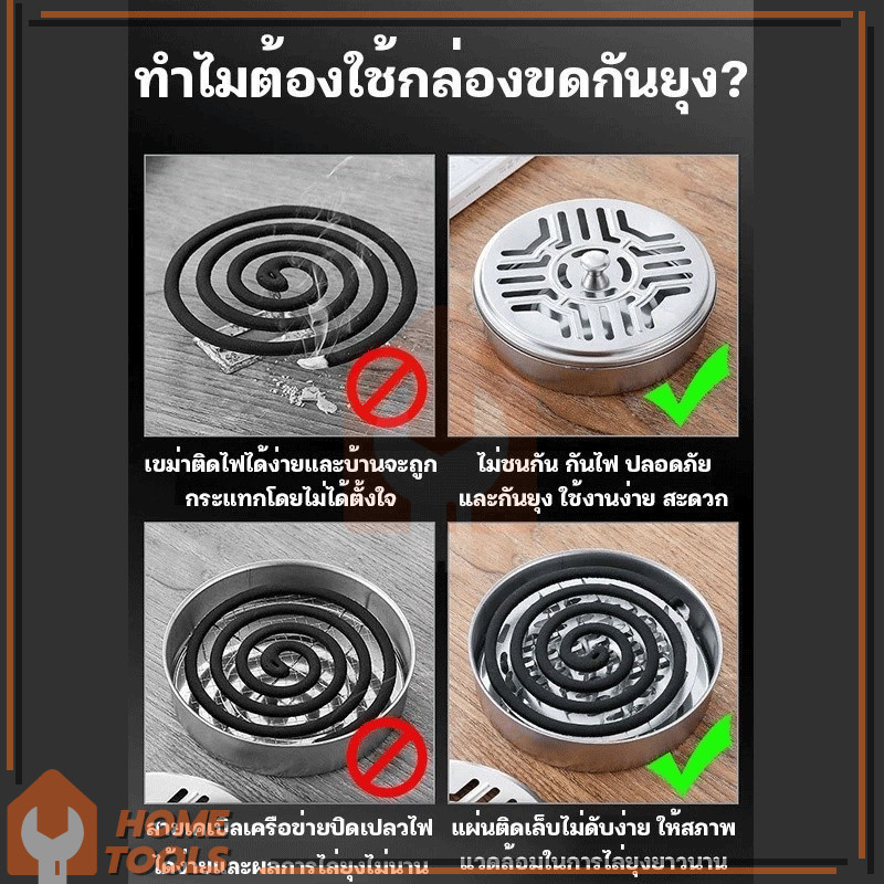 สแตนเลส ถาดใส่ยากันยุง มีฝาปิด กล่องใส่ยากันยุง ใส่ยากันยุงเเบบขด สามารถใช้งานได้นาน ราคา ถูกที่สุด ดีลบีเคเค แกลเลอรีภาพที่ 8