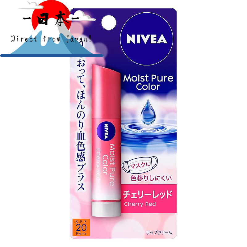 [Direct from Japan]
NIVEA Natural Color Lip Bright Up Cherry Red 3.5g