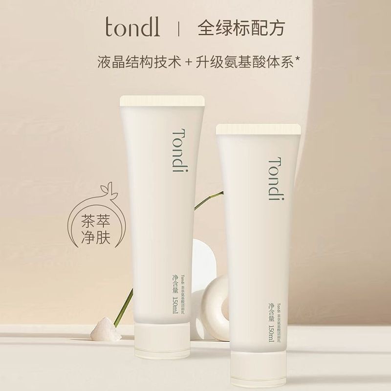 Tondi Official Amino Acid Facial Cleanser สําหรับผู้ชายและผู้หญิงTondi Baoan Casac Wash Labie 男女士清毛孔