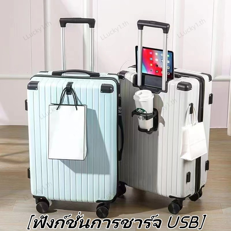 อเนกประสงค์ กระเป๋าเดินทาง 20นิ้  กระเป๋าลาก ด้วยพอร์ต USB กระเป๋าล้อลาก 26นิ้ baggage Luggage