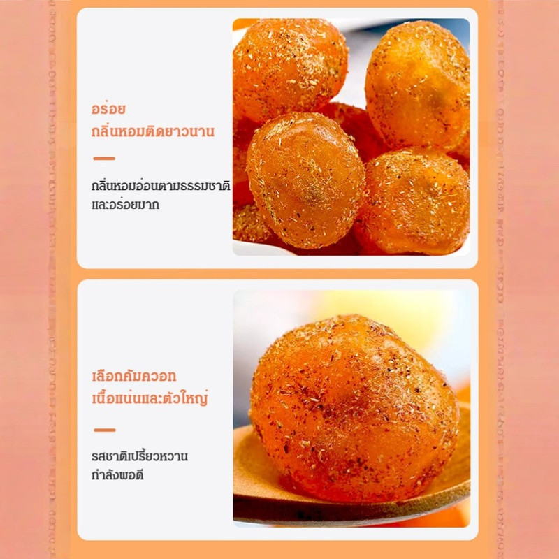 100% ต้นฉบับ การรักษาสุขภาพด้วยอาหาร รูปที่ 8